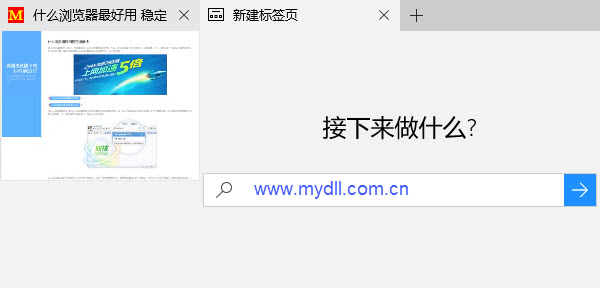 Microsoft Windows 10 Edge浏览器怎么样关闭标签预览功能