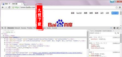 360浏览器怎么样打开调试工具