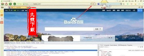 360浏览器怎么样打开调试工具