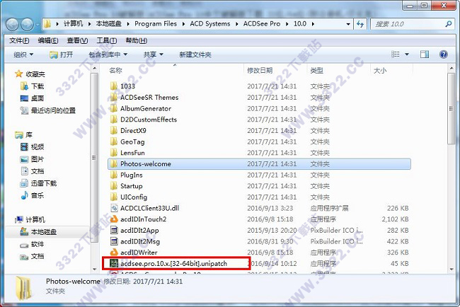 ACDSee Pro 10中文破解版下载 (ACD)安装及汉化指南