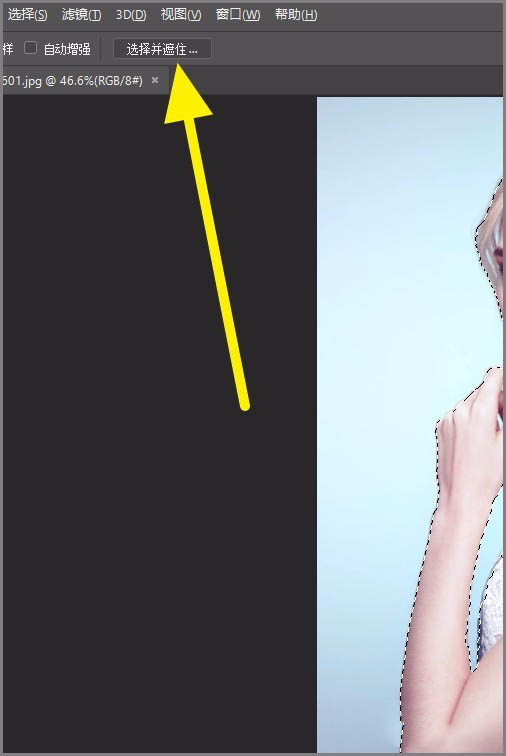 PS 2018如何抠人像  怎么用photoshop给人物抠图