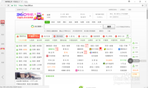 GoogleChrome浏览器设置为空白新标签页