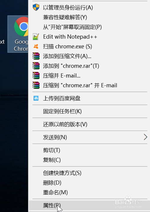 GoogleChrome浏览器设置为空白新标签页