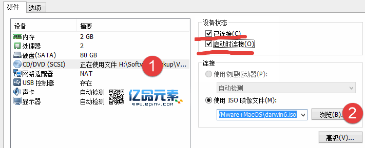 Windows系统和Mac系统安装VMware tools课程