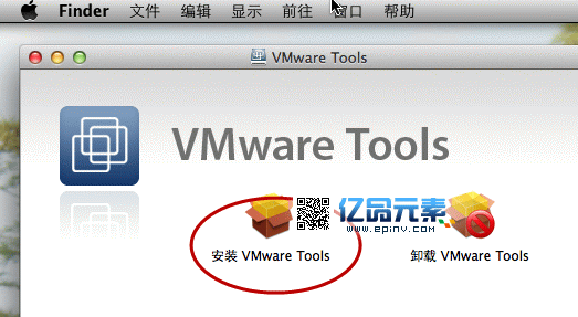 Windows系统和Mac系统安装VMware tools课程