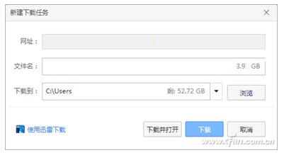 百度网盘全速下载全速下载的方法(图文)
