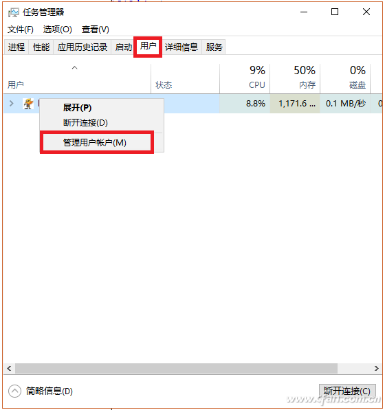 电脑假死如何解决？电脑假死的解决方法