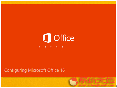 Win8/Windows 10系统安装office 2016正式版的步骤