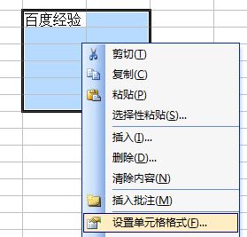 excel 2003 的合并在哪?excel 2003合并单元格的方法