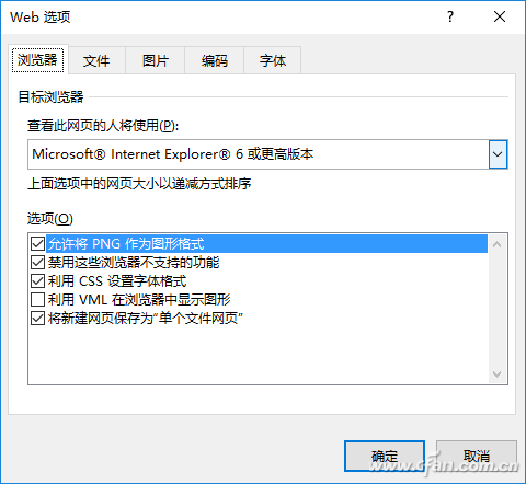 怎么样高效对Word 2016中图片进行管理