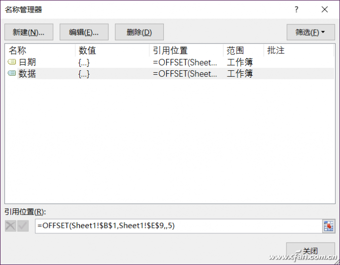 让Excel图表变成动态数据表格的方法