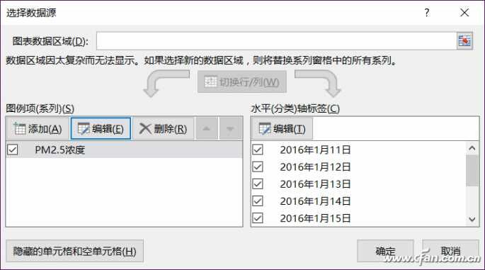 让Excel图表变成动态数据表格的方法