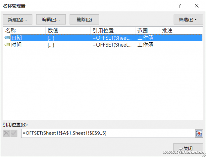 让Excel图表变成动态数据表格的方法