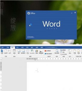wps制作一笺信纸的方法由Windows 10系统之家率先推荐！