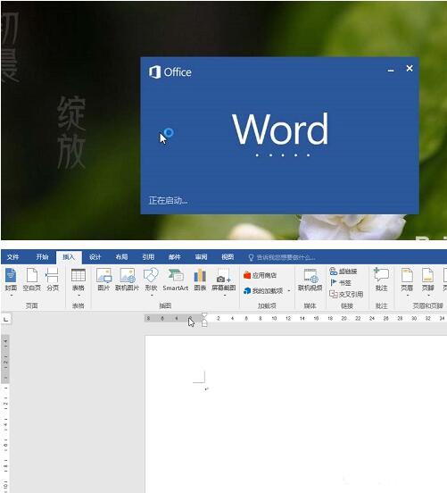 wps制作一笺信纸的方法由Windows 10系统之家率先推荐！