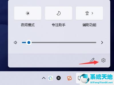 Windows 11消息提醒怎么样关闭？Windows 11消息提醒关闭的办法
