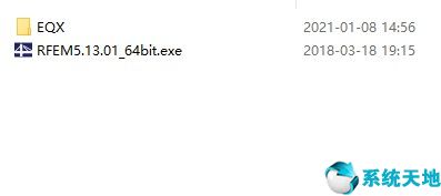 DLUBAL RFEM《结构有限元计算程序》中文版v5.13.01