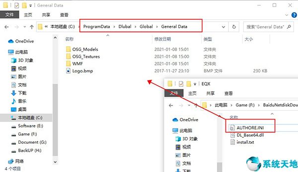 DLUBAL RFEM《结构有限元计算程序》中文版v5.13.01