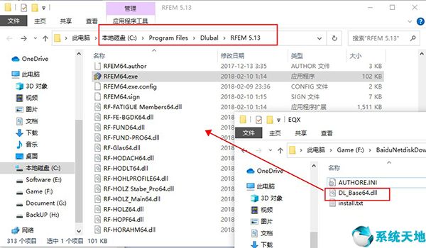 DLUBAL RFEM《结构有限元计算程序》中文版v5.13.01