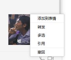 熊本熊表情包v2.0绿色纯净版