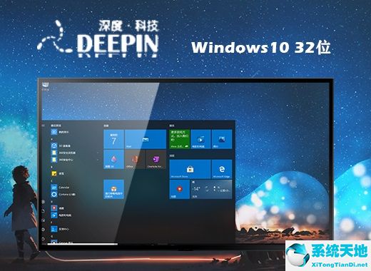 深度技术 ghost Windows 10 32位专业安装版 v2022.08