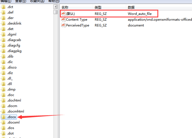 Windows 10右键新建word不见了如何解决？右键新建word不见知道决办法