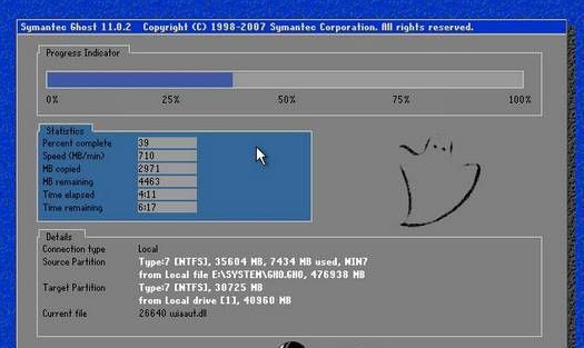 Windows 7系统重装包下载|Windows 7 64位旗舰版一键装机版V2024(带USB3.0驱动)