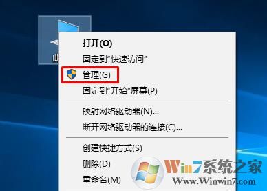 Windows 10 17040我的电脑属性打不开了什么问题？