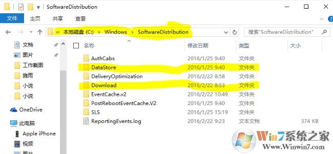 Windows 10系统更新出错0x800706ba该如何解决?