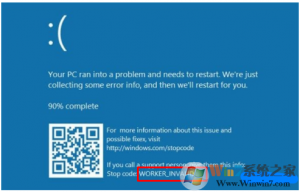 Windows 10系统蓝屏提示WORKER_INVALID错误的修复办法