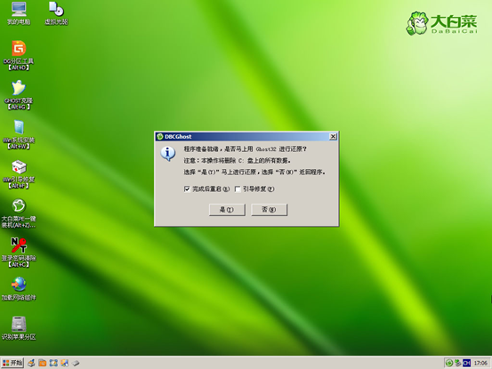 游戏专用Windows 7系统纯净版[极致优化]Windows 7 64位纯净版(新机型)V2023