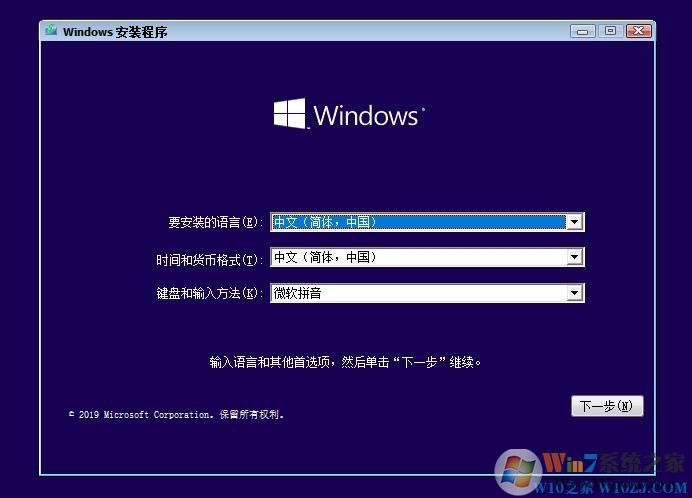 Microsoft原版Windows 10系统镜像下载|Windows 10 64位专业版ISO镜像2023