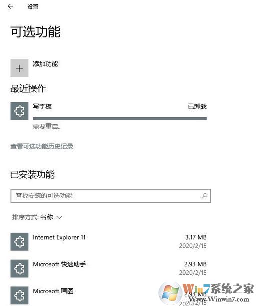 Microsoft原版Windows 10系统镜像下载|Windows 10 64位专业版ISO镜像2023