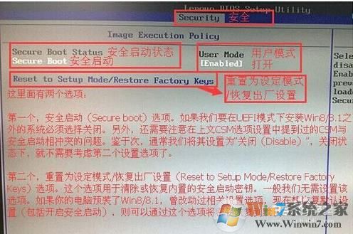 笔记本设置了u盘启动后不可以回到原系统如何解决？