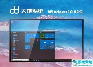 大地系统 ghost Windows 10 64位纯净版 v2022.07