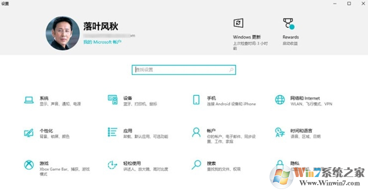Windows 10系统镜像文件下载|Windows 10 64位原版ISO镜像