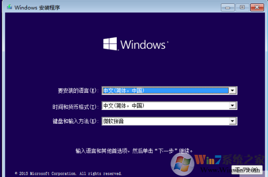 Windows 10系统镜像文件下载|Windows 10 64位原版ISO镜像