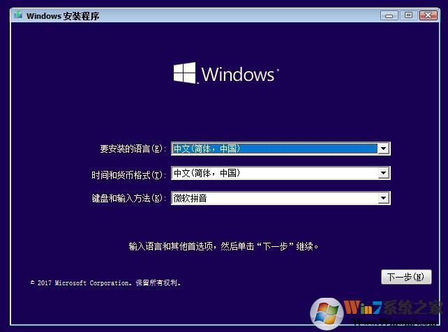 Windows 10系统镜像文件下载|Windows 10 64位原版ISO镜像