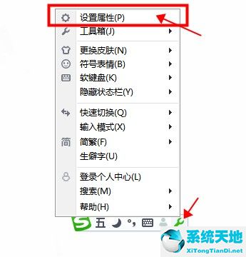 搜狗五笔输入法  5.2.0.2462 官方最新下载