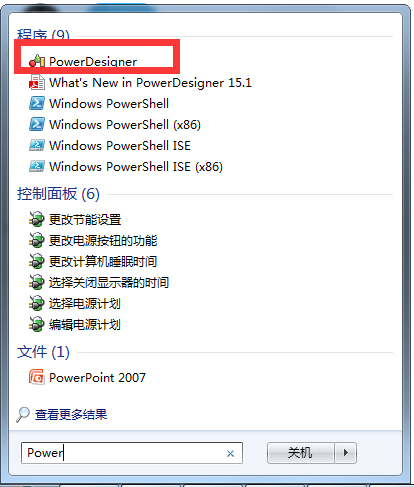 PowerDesigner数据库建模软件V16.6.3中文破解版