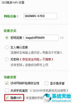 360随身wifi驱动 5.3.0.5005网页版