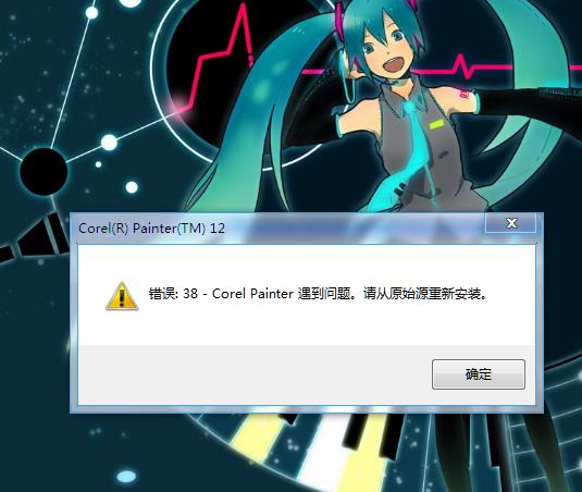 Corel painter 11官方绿色纯净版