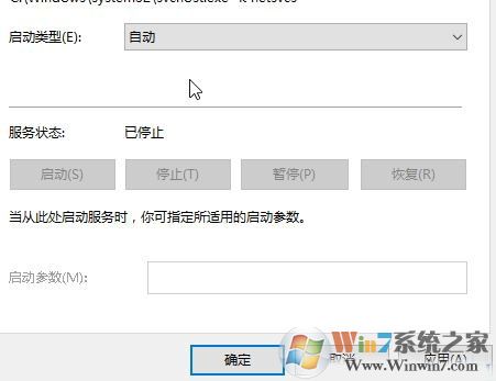Windows 10系统设置中的打不开闪退卡死的解决方案