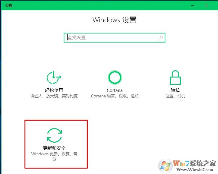 Windows 10系统设置中的打不开闪退卡死的解决方案
