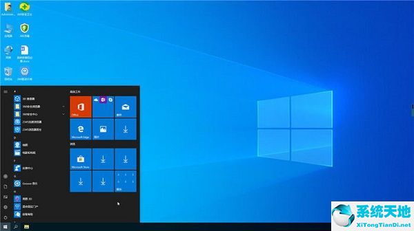 系统之家 ghost Windows 10 64位精简版 v2022.7