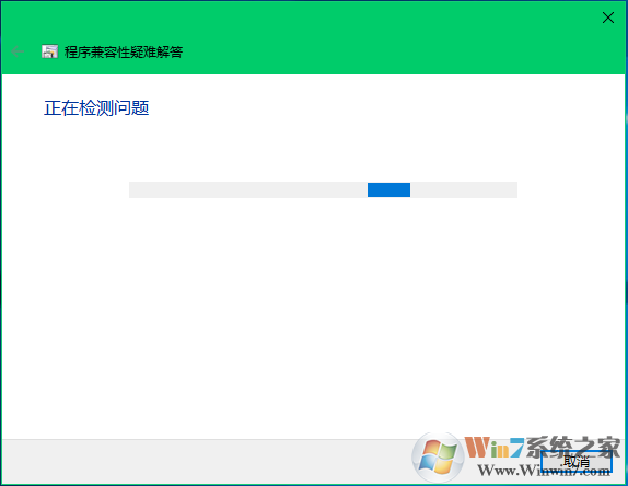 Windows 10没办法打开倩女幽魂提示已停止工作的解决方案