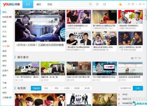 《优酷视频》电脑版 v8.0.6.10130 免费版