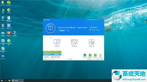番茄花园 ghost Windows 10 64位纯净版 v2022.7