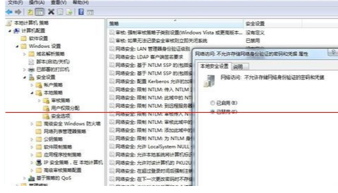 深度技术Windows 7默认密码是多少?深度技术Windows 7有没默认密码是多少来着?