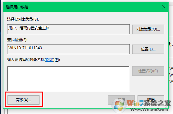Windows 10系统没办法重命名文件夹提示“找不到指定的文件”的解决方案